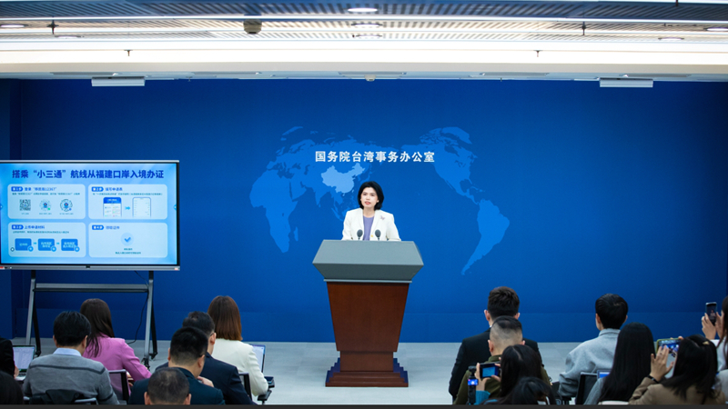 可签发一次性台胞证口岸增至100个 国台办邀请台胞到大陆来一场“说走就走的旅行”1_副本.jpg